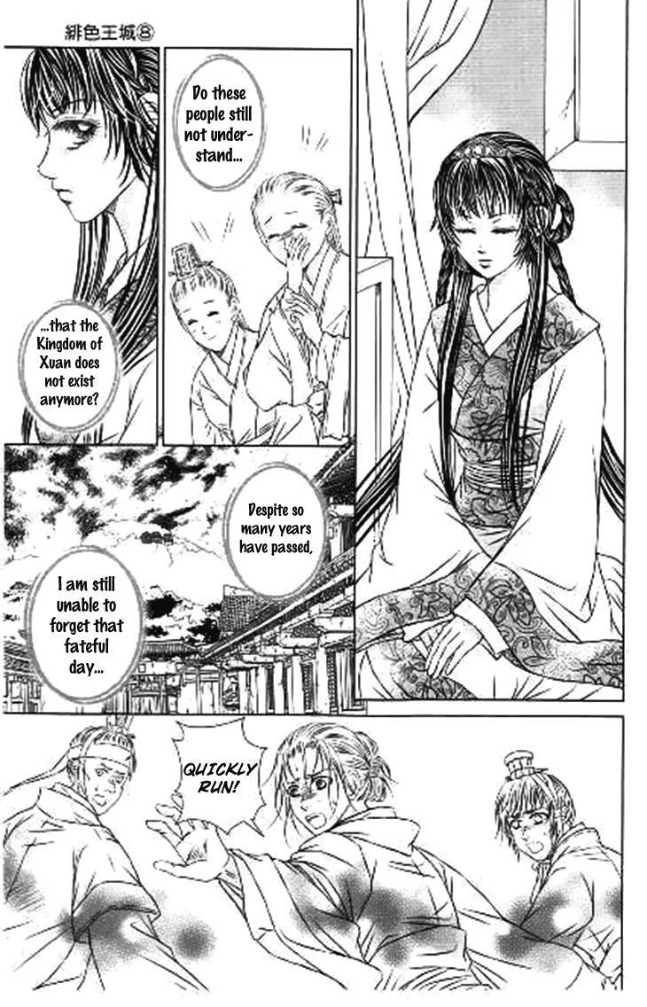 Read Scarlet Palace Manga Online