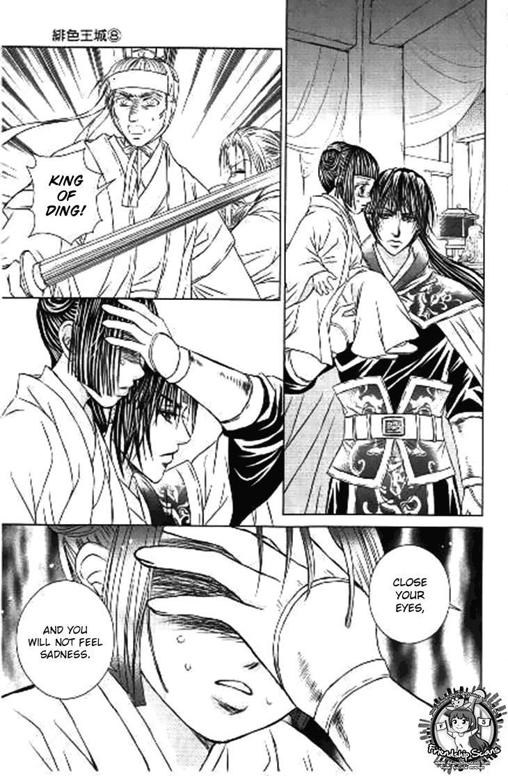 Read Scarlet Palace Manga Online
