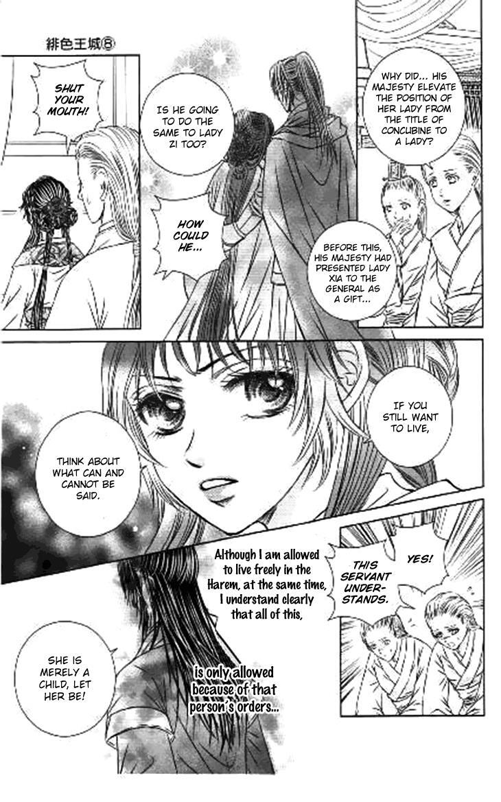 Read Scarlet Palace Manga Online