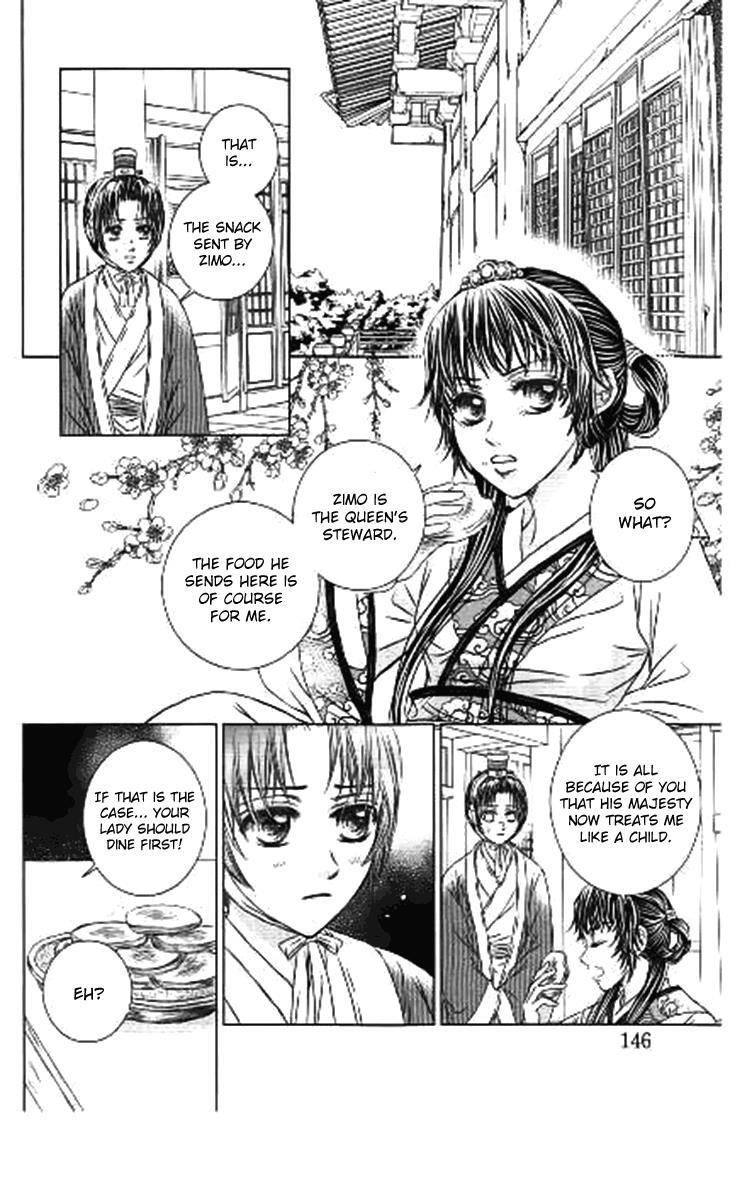 Read Scarlet Palace Manga Online