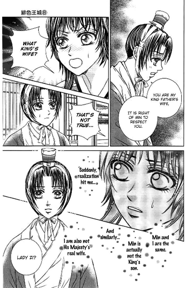 Read Scarlet Palace Manga Online
