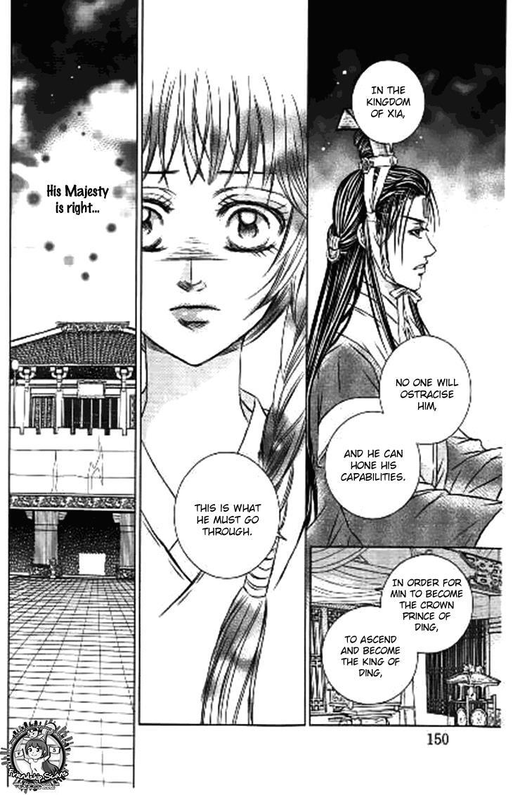 Read Scarlet Palace Manga Online
