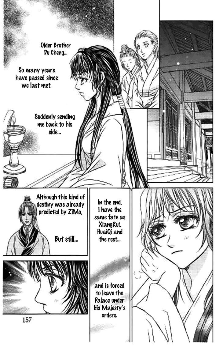 Read Scarlet Palace Manga Online