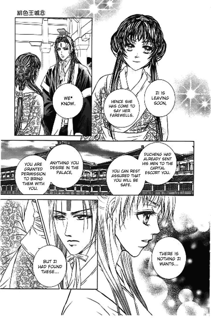 Read Scarlet Palace Manga Online