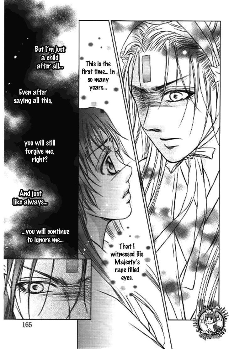 Read Scarlet Palace Manga Online