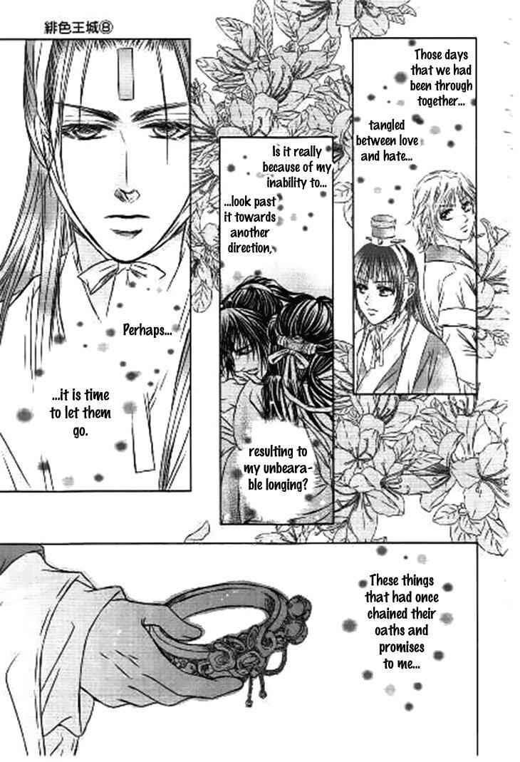 Read Scarlet Palace Manga Online