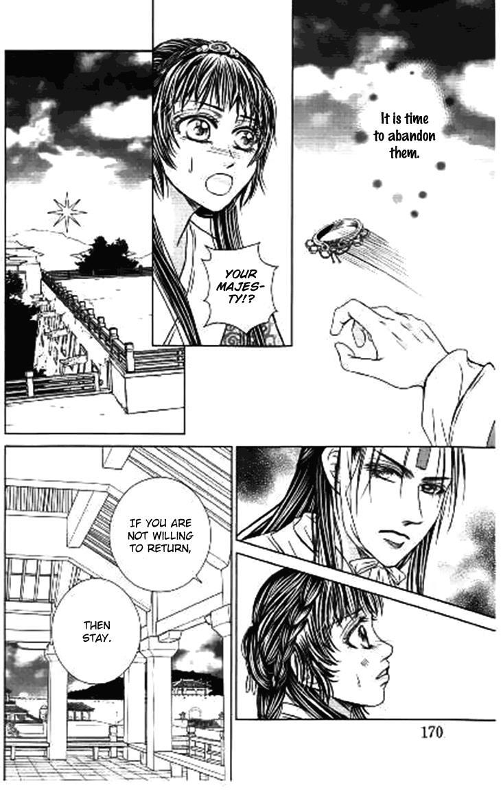 Read Scarlet Palace Manga Online