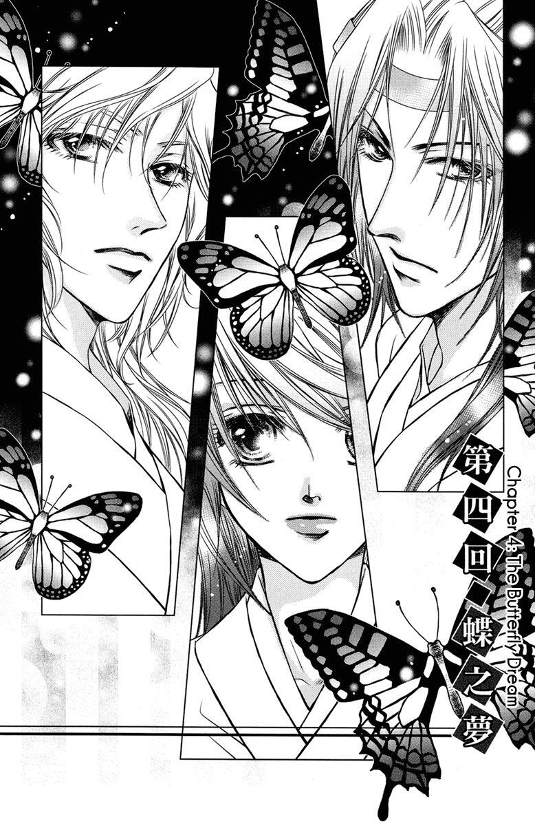 Read Scarlet Palace Manga Online