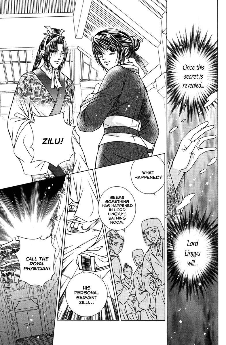 Read Scarlet Palace Manga Online