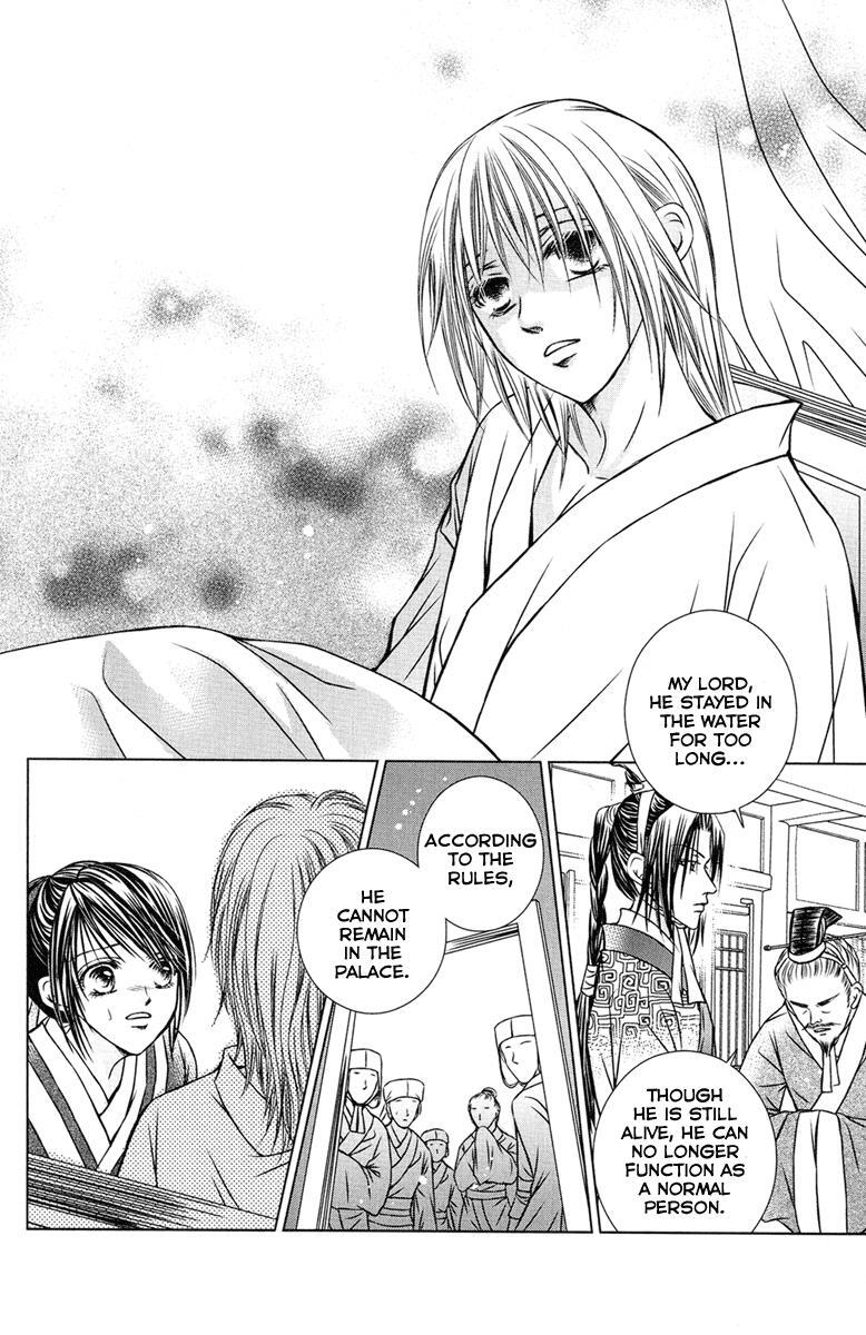 Read Scarlet Palace Manga Online