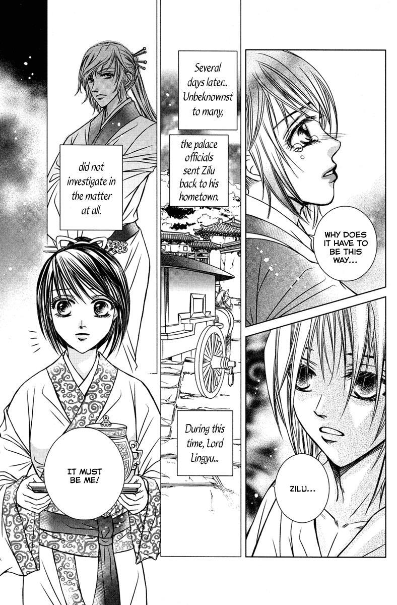 Read Scarlet Palace Manga Online