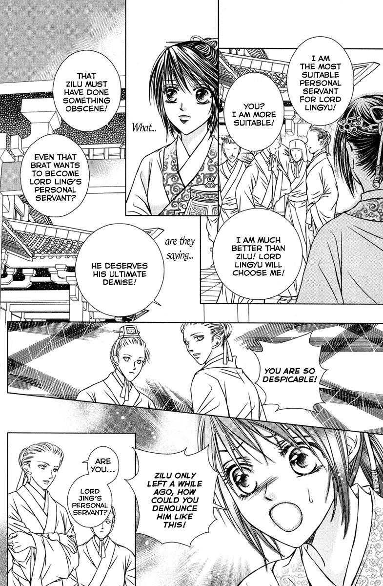 Read Scarlet Palace Manga Online