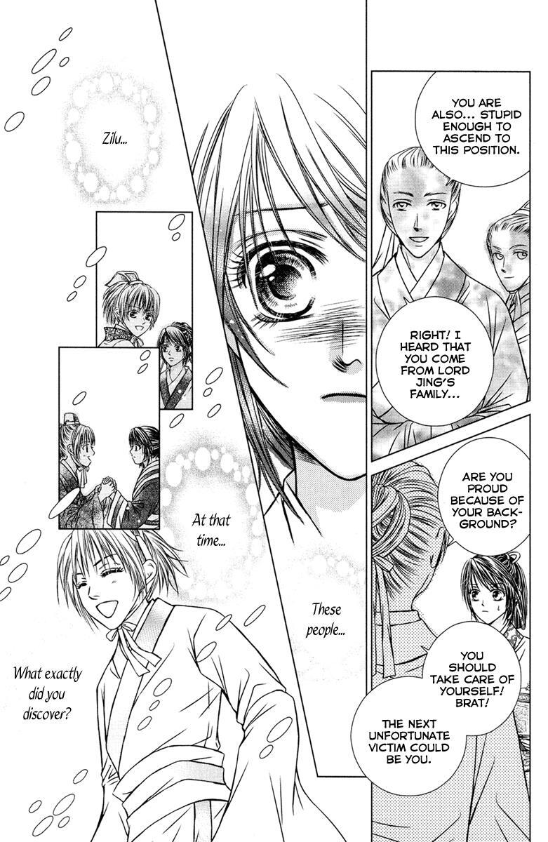 Read Scarlet Palace Manga Online