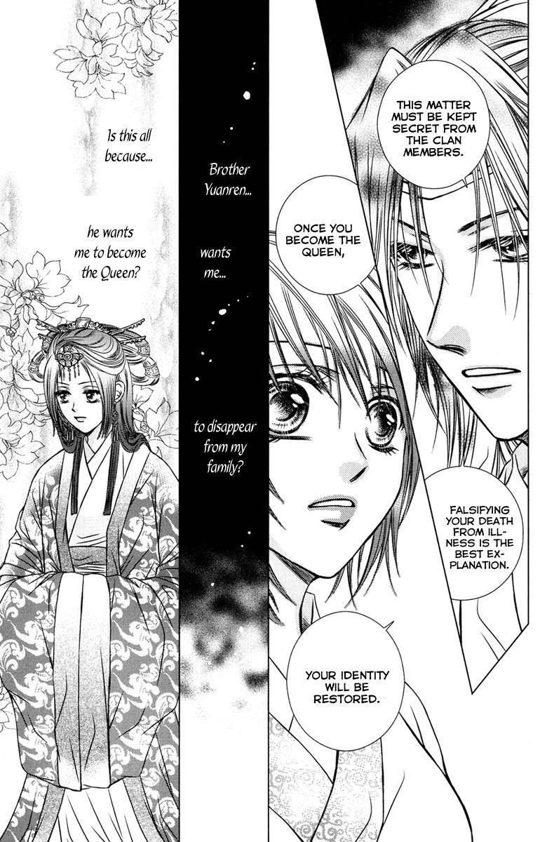 Read Scarlet Palace Manga Online