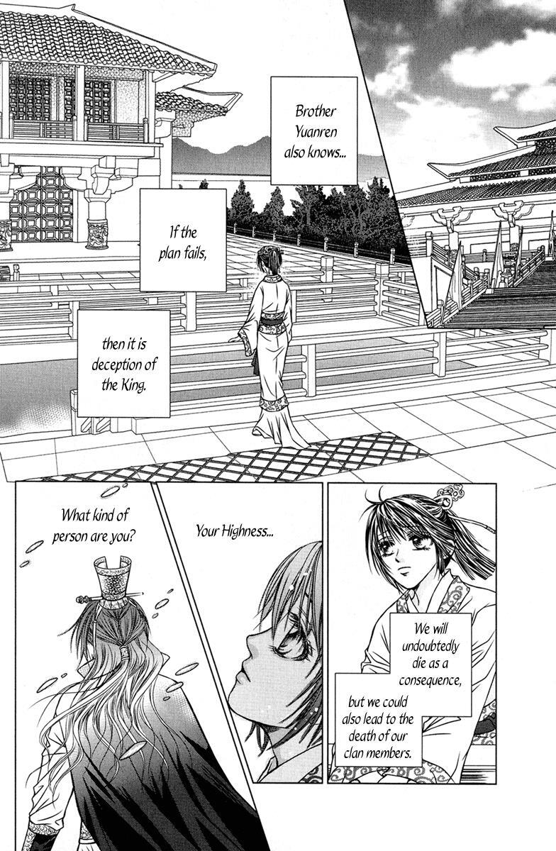 Read Scarlet Palace Manga Online