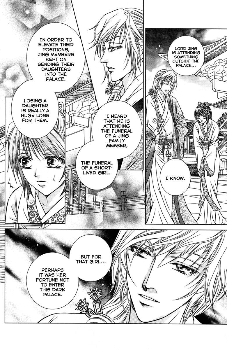 Read Scarlet Palace Manga Online