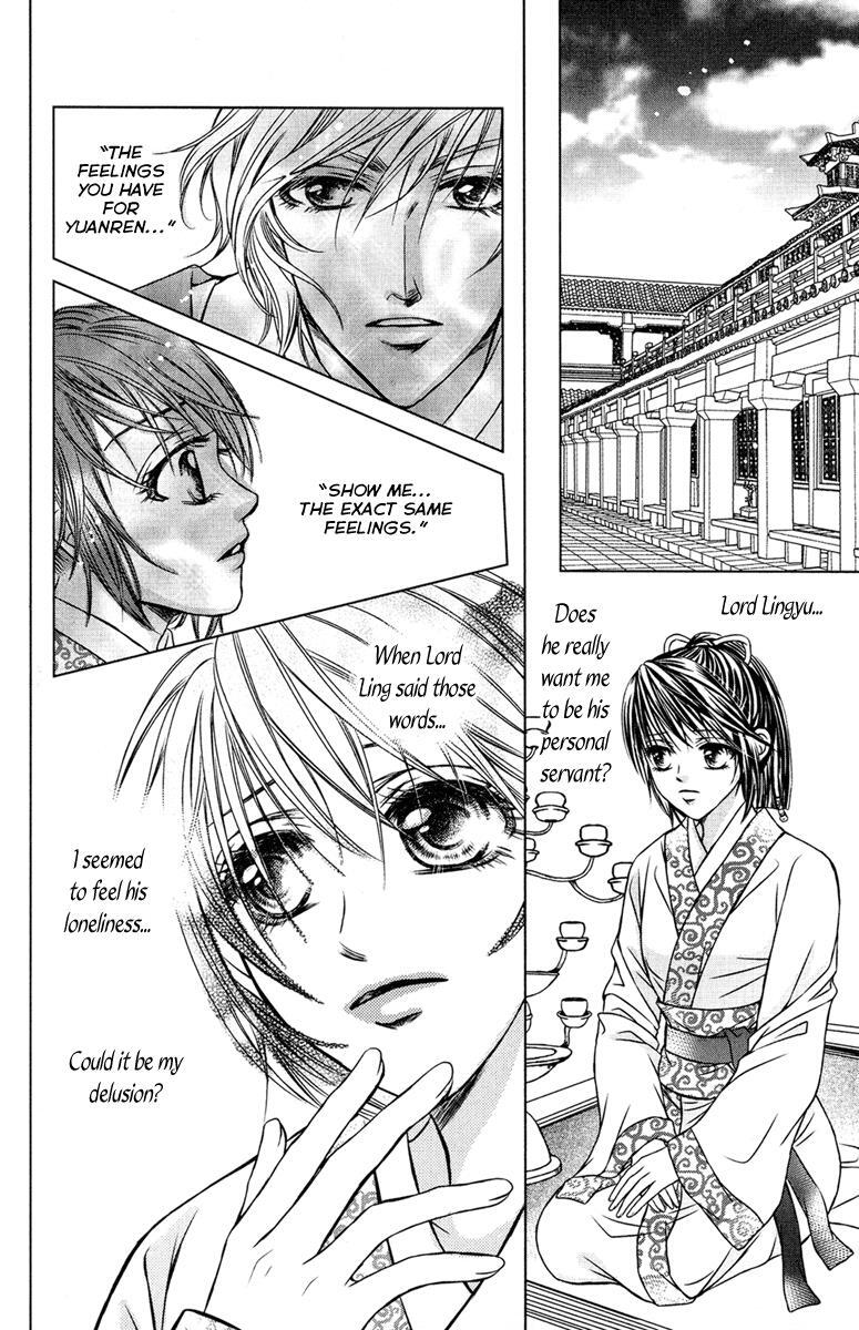 Read Scarlet Palace Manga Online