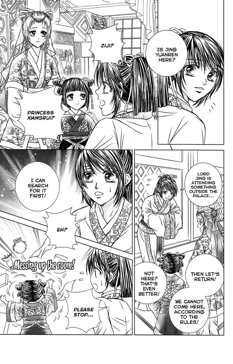 Read Scarlet Palace Manga Online