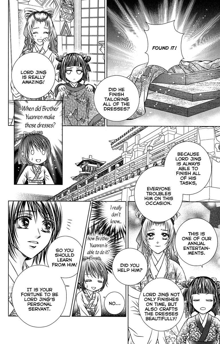 Read Scarlet Palace Manga Online