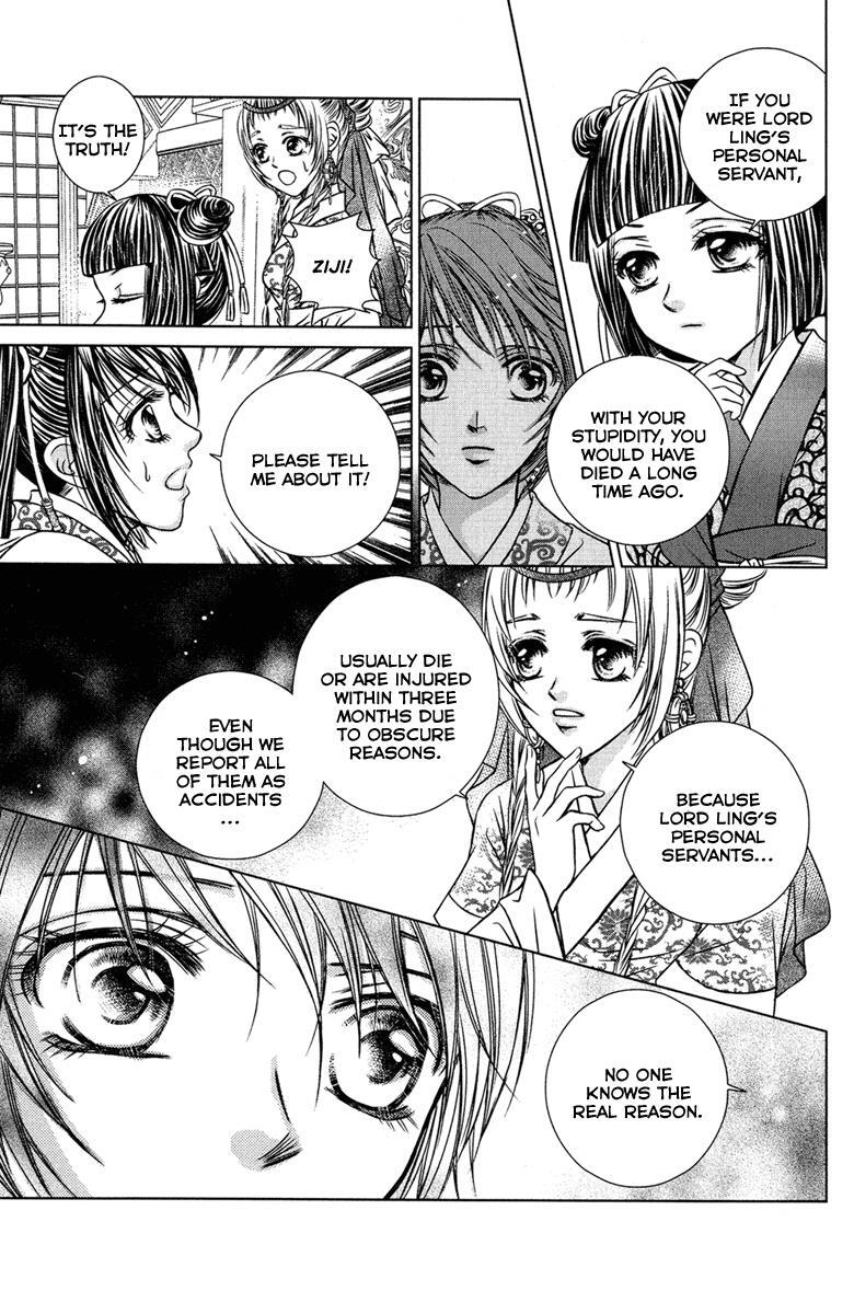 Read Scarlet Palace Manga Online