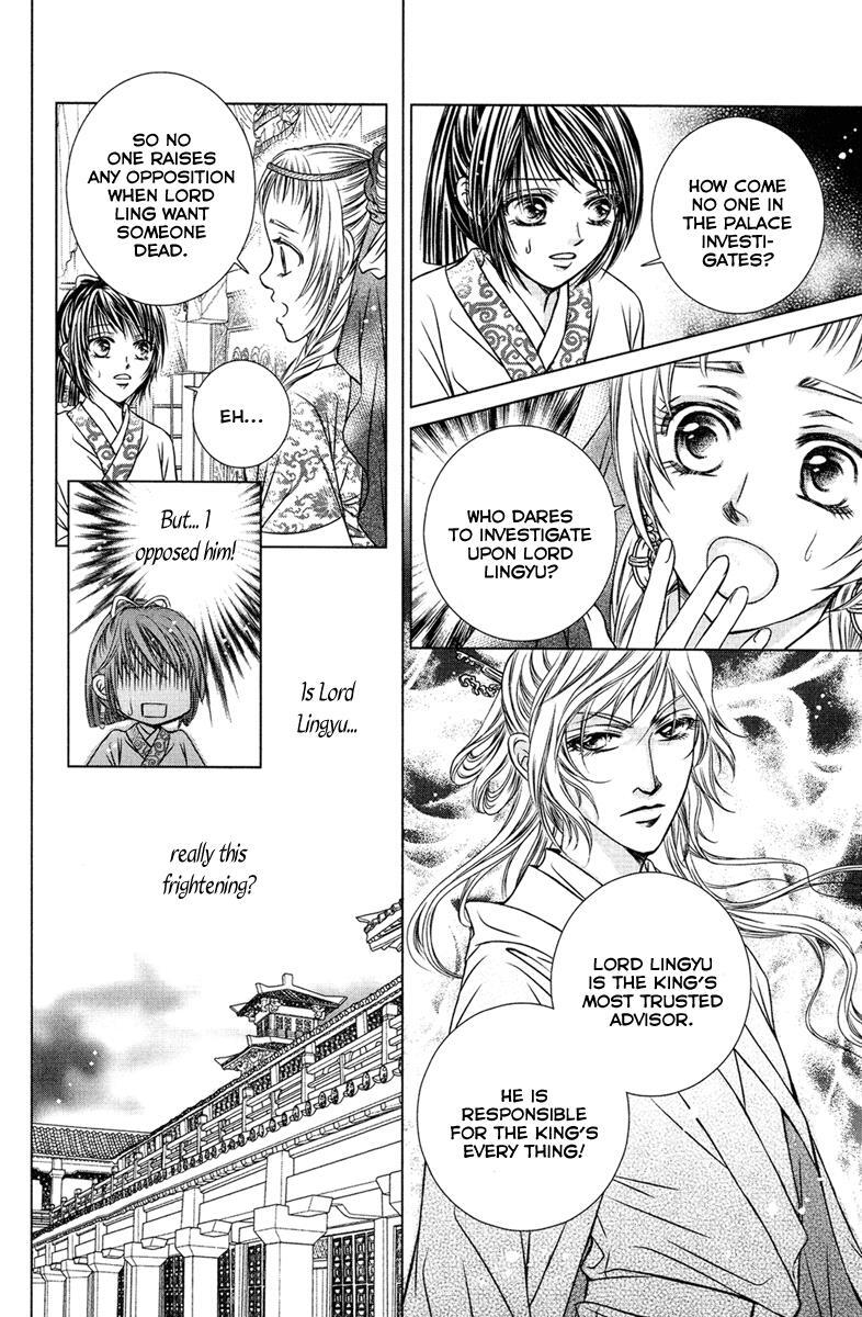 Read Scarlet Palace Manga Online