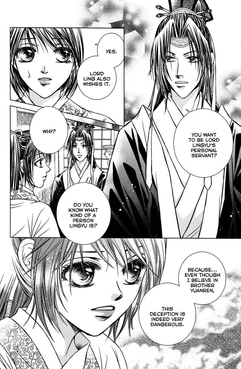 Read Scarlet Palace Manga Online