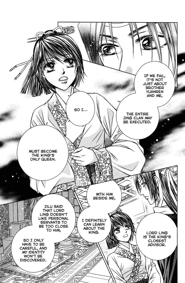 Read Scarlet Palace Manga Online
