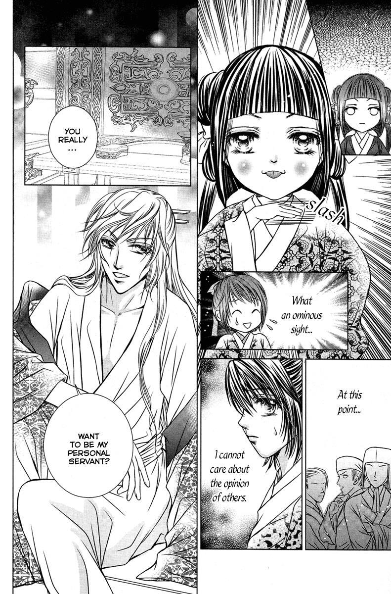 Read Scarlet Palace Manga Online