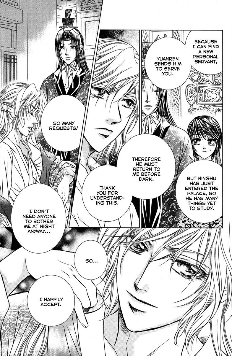 Read Scarlet Palace Manga Online