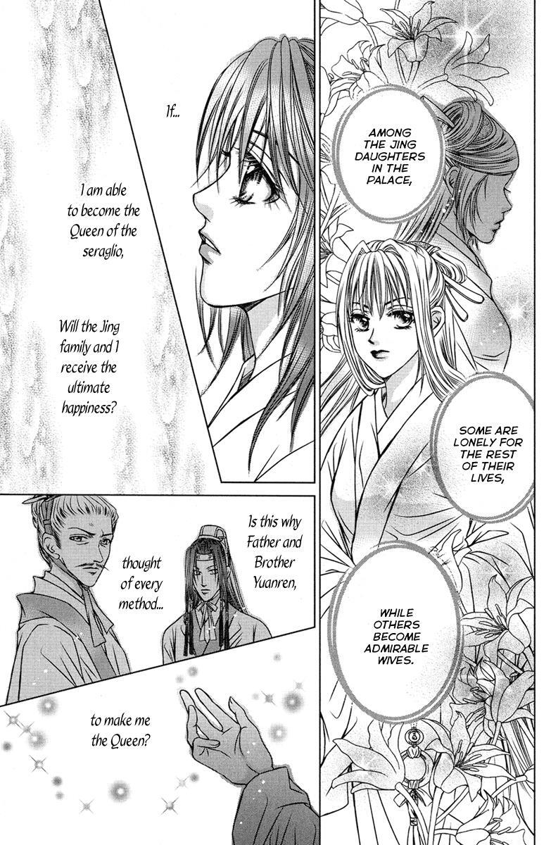 Read Scarlet Palace Manga Online