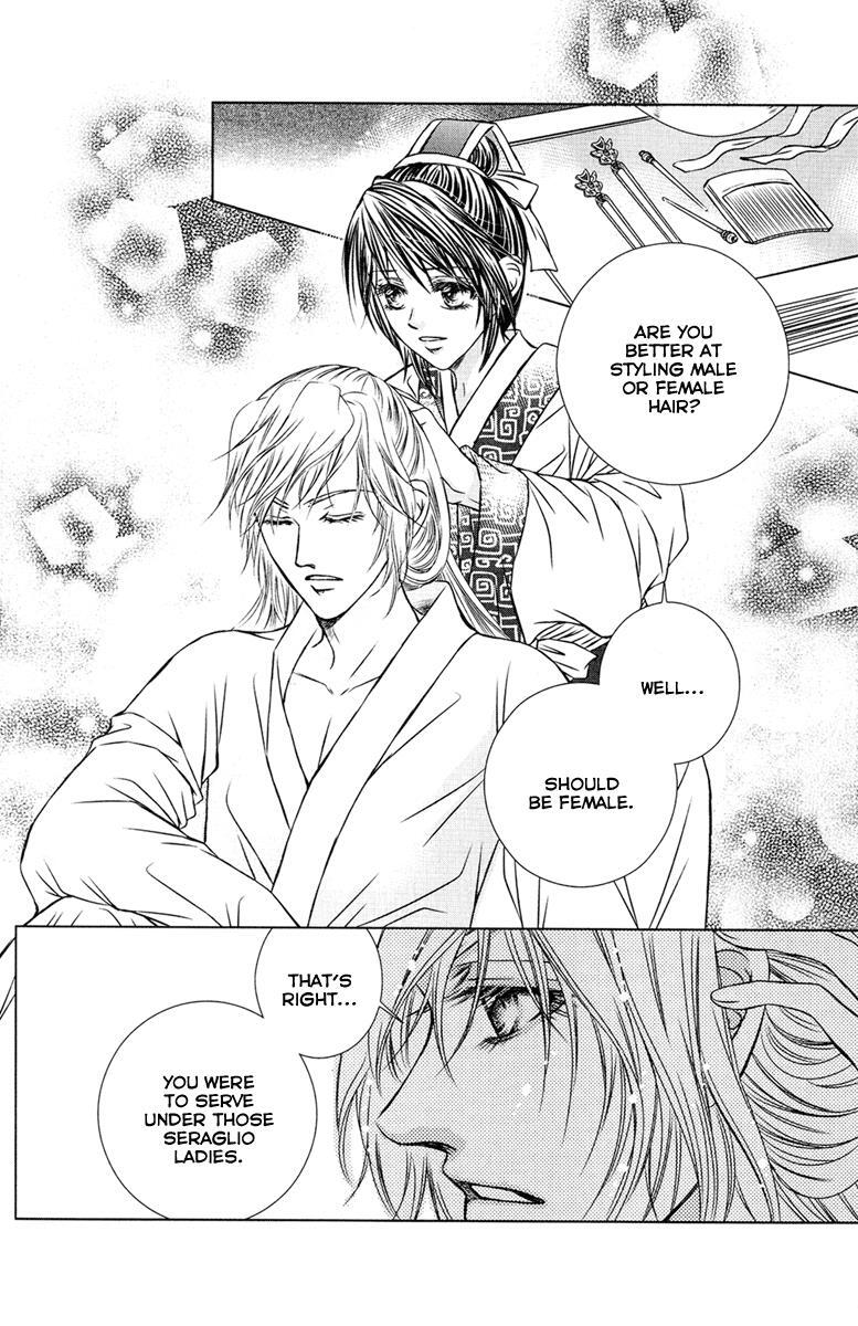 Read Scarlet Palace Manga Online