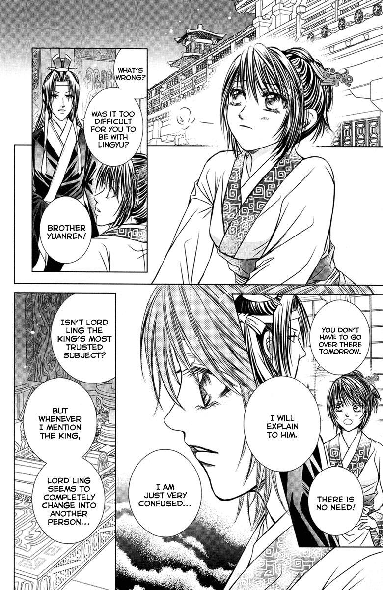 Read Scarlet Palace Manga Online