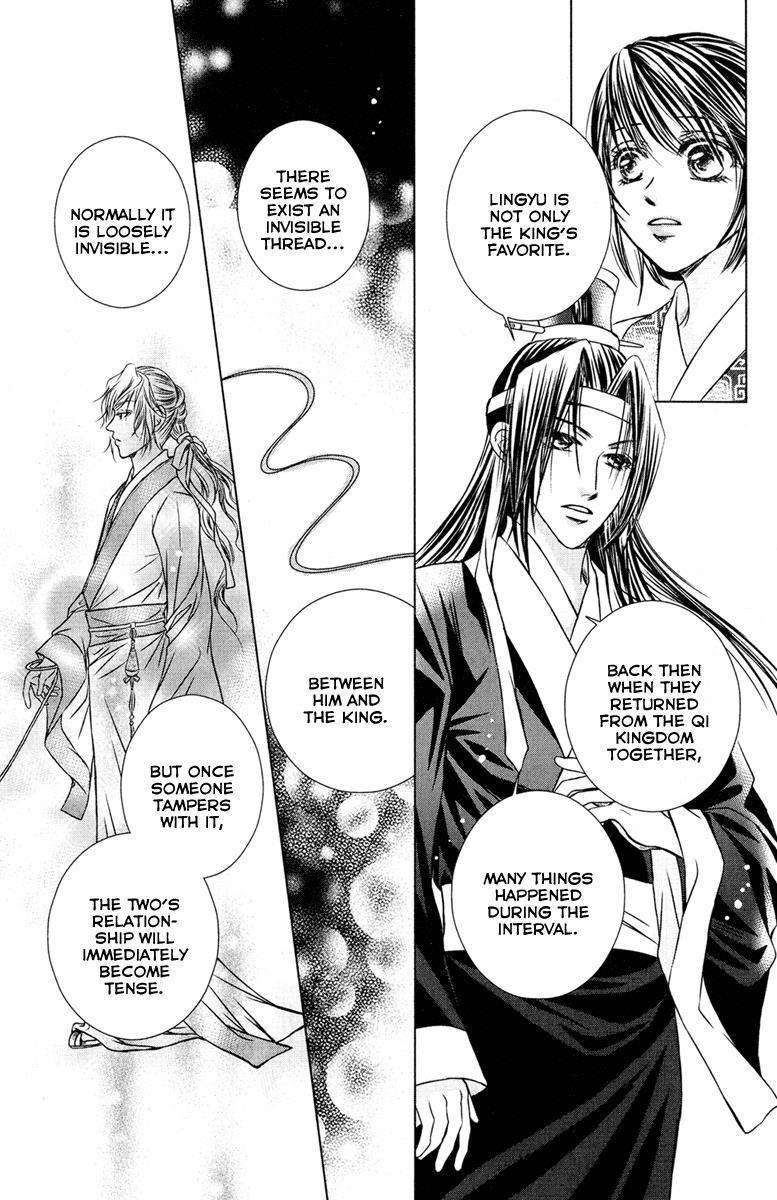 Read Scarlet Palace Manga Online