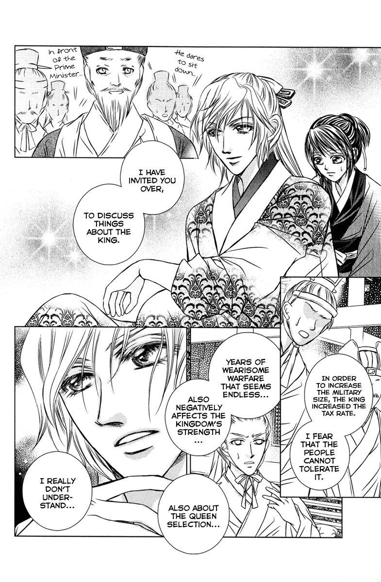 Read Scarlet Palace Manga Online