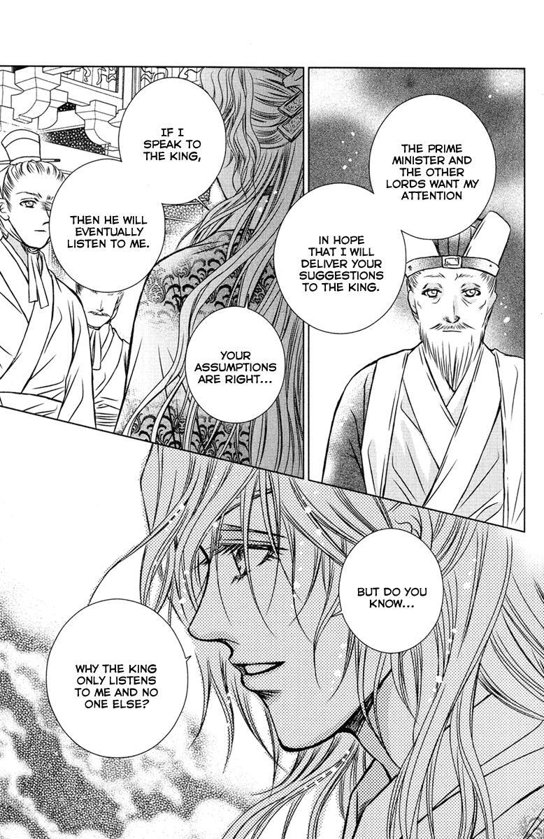 Read Scarlet Palace Manga Online