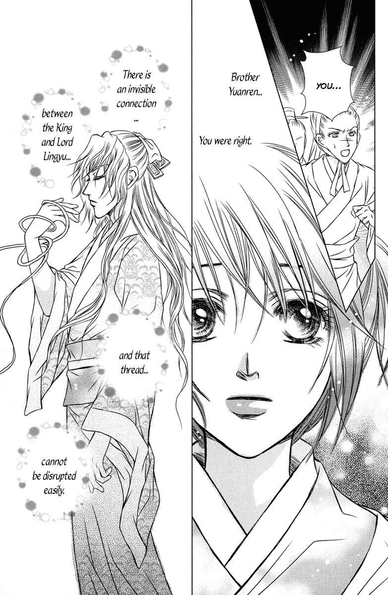 Read Scarlet Palace Manga Online