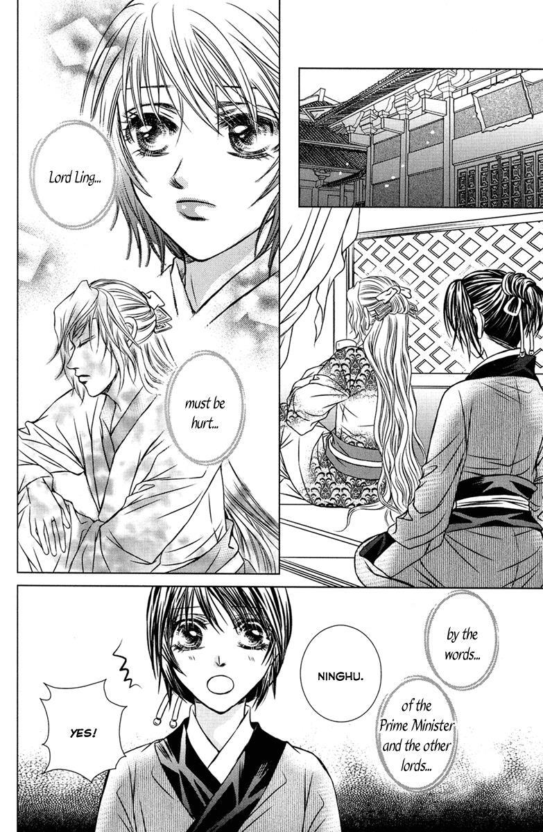 Read Scarlet Palace Manga Online