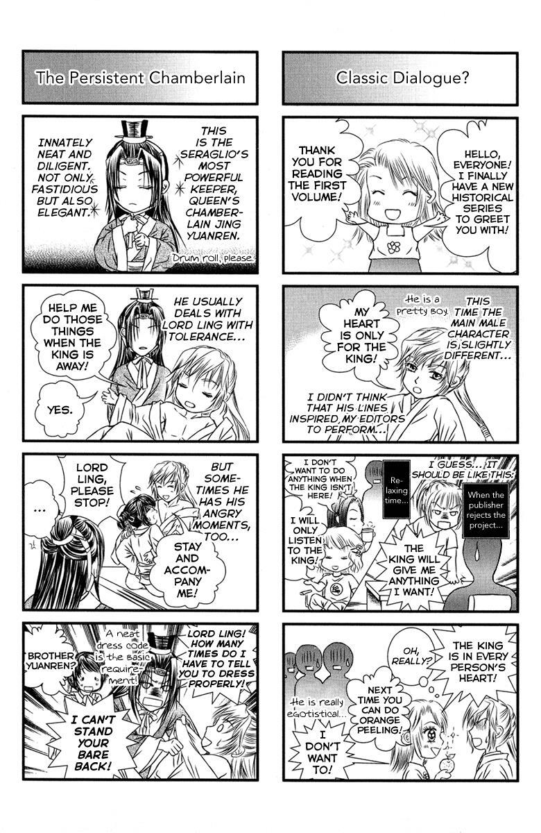 Read Scarlet Palace Manga Online