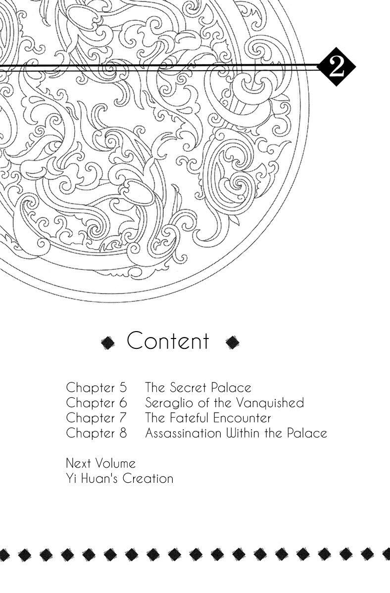 Read Scarlet Palace Manga Online