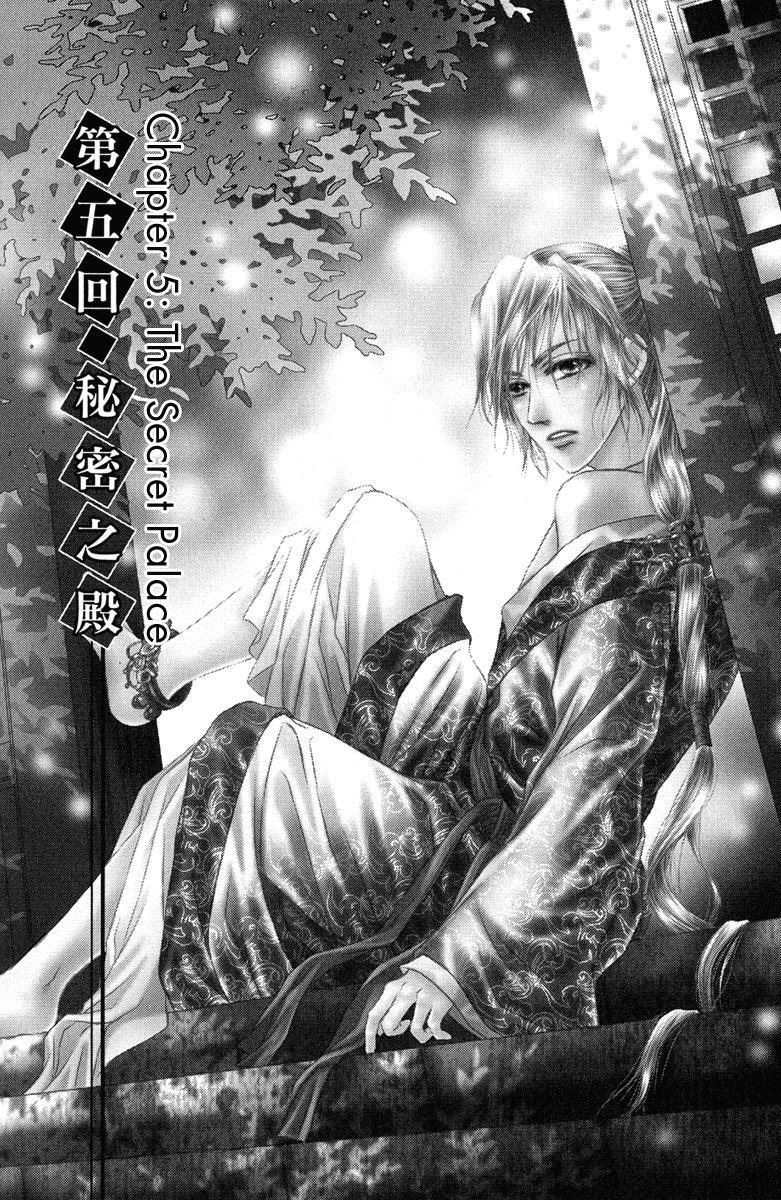 Read Scarlet Palace Manga Online