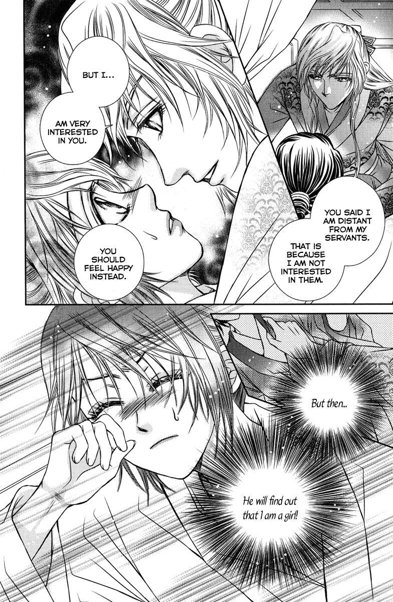 Read Scarlet Palace Manga Online