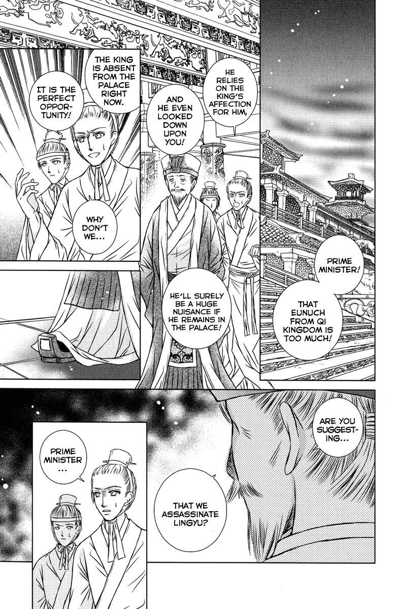 Read Scarlet Palace Manga Online