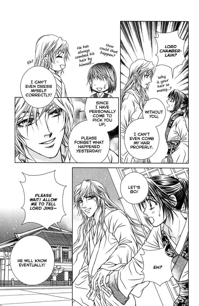 Read Scarlet Palace Manga Online