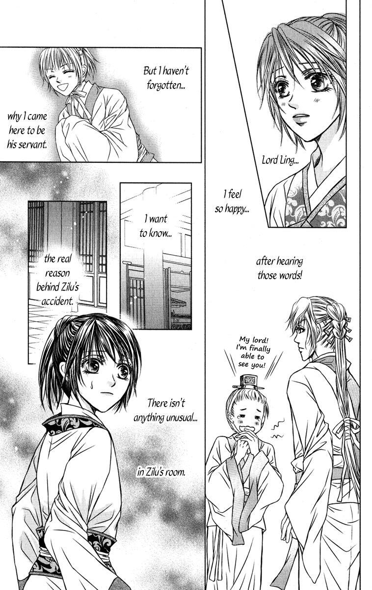 Read Scarlet Palace Manga Online