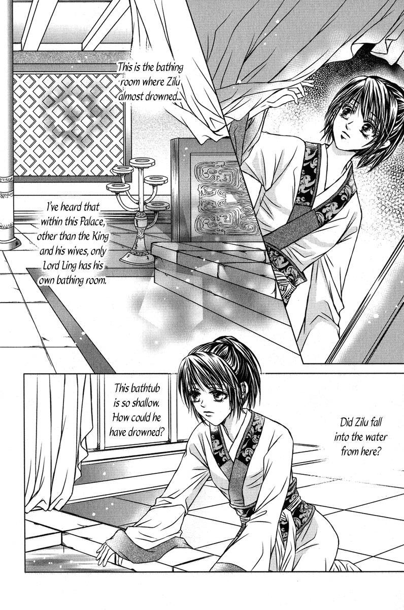 Read Scarlet Palace Manga Online