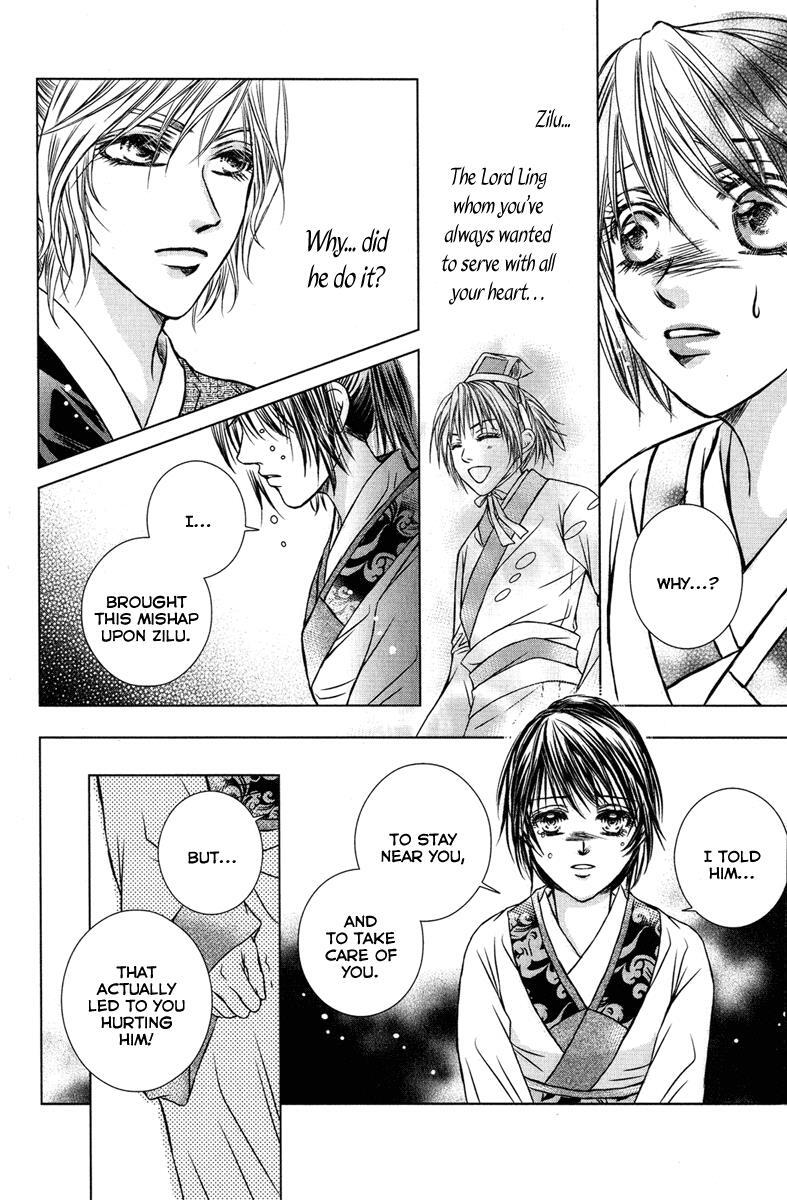 Read Scarlet Palace Manga Online
