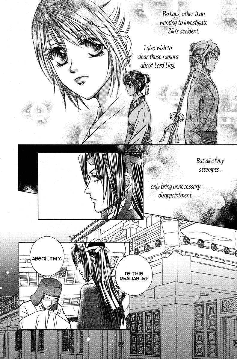Read Scarlet Palace Manga Online