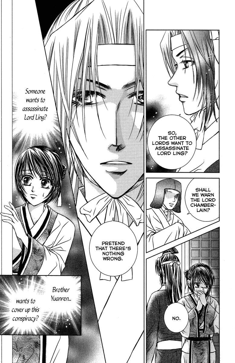 Read Scarlet Palace Manga Online
