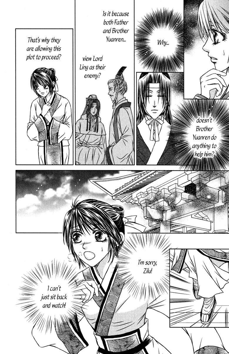 Read Scarlet Palace Manga Online