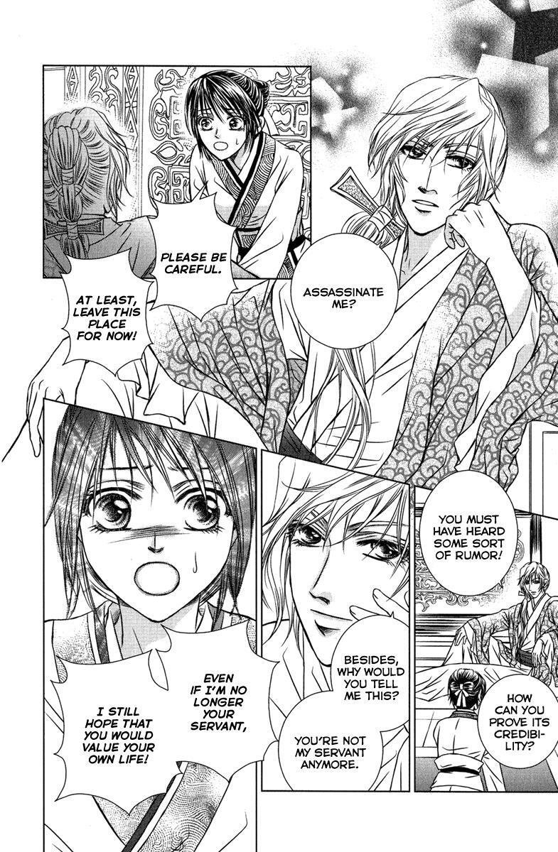 Read Scarlet Palace Manga Online